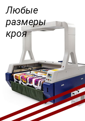 Кроим — Димитекс