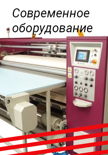 Успеваем — Димитекс