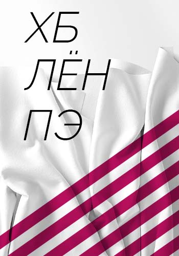 Печатаем — Димитекс